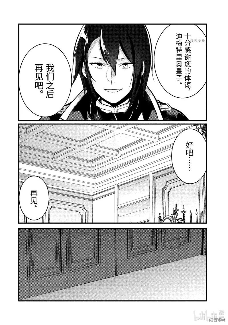 第107话