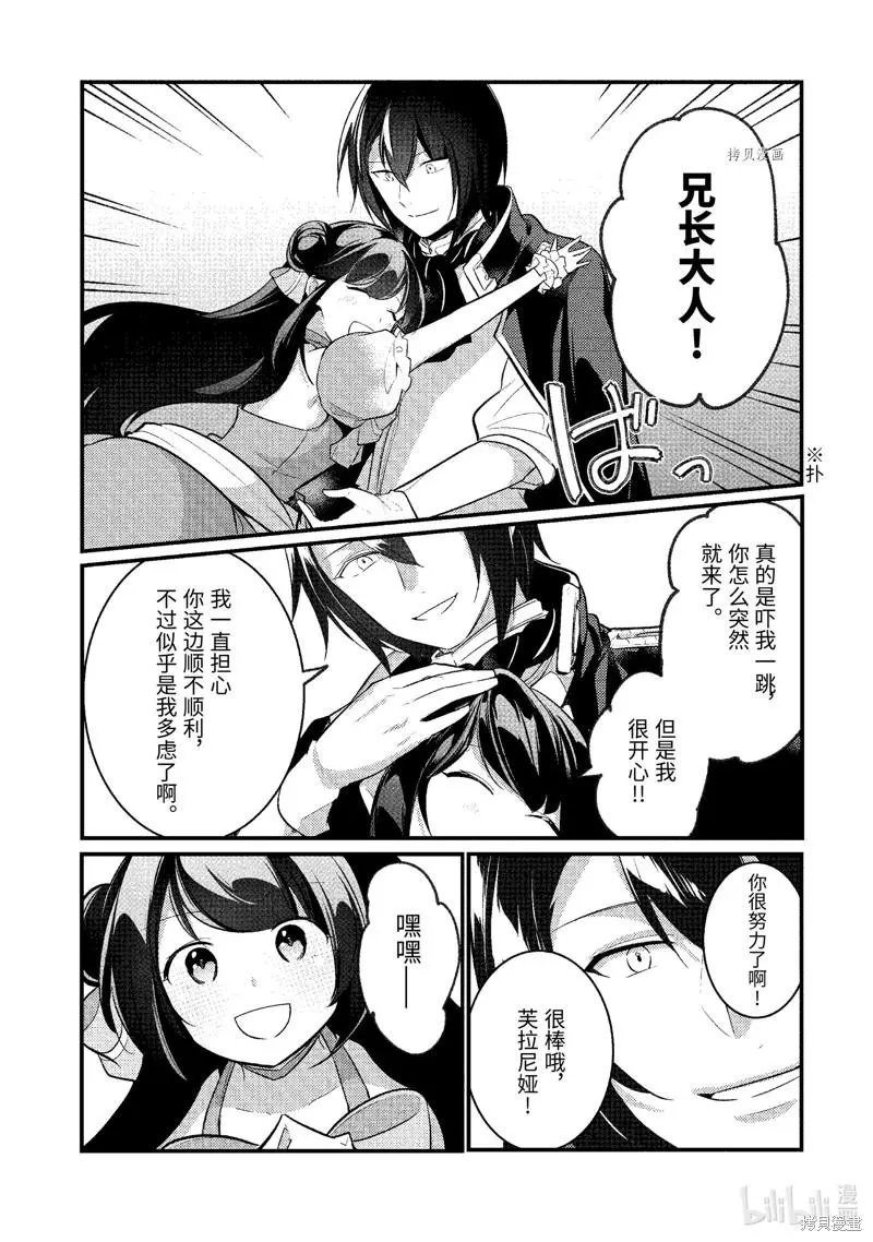 第107话
