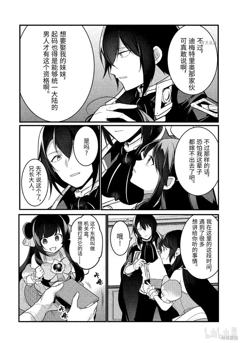第107话