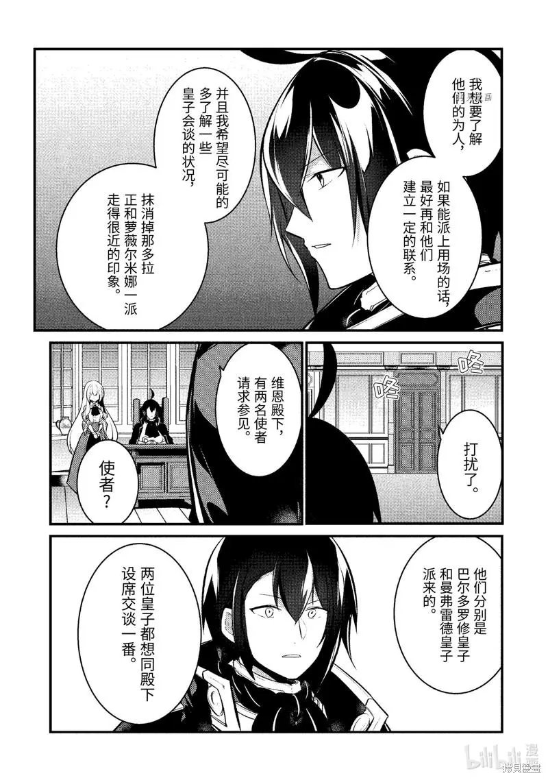 第108话