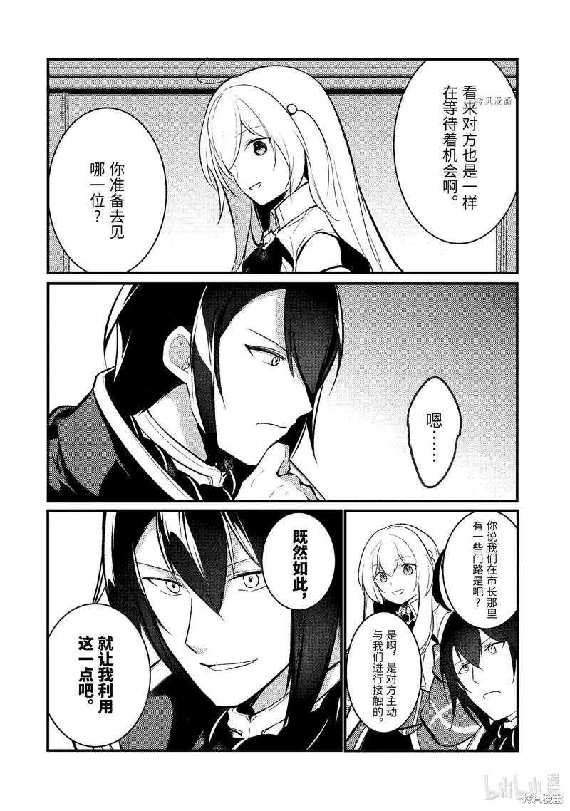 第108话