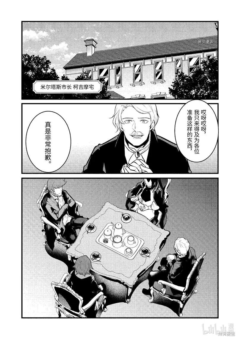 第108话