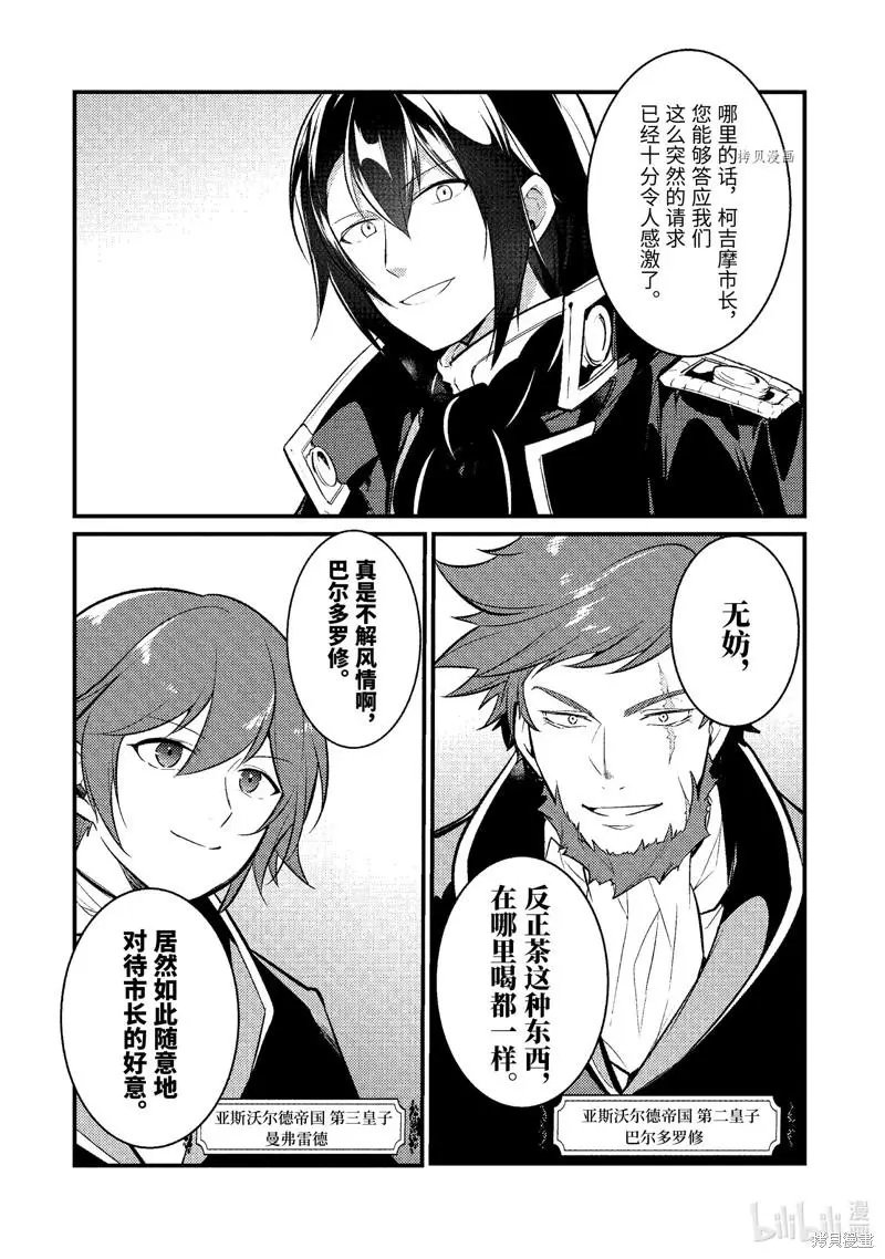 第108话