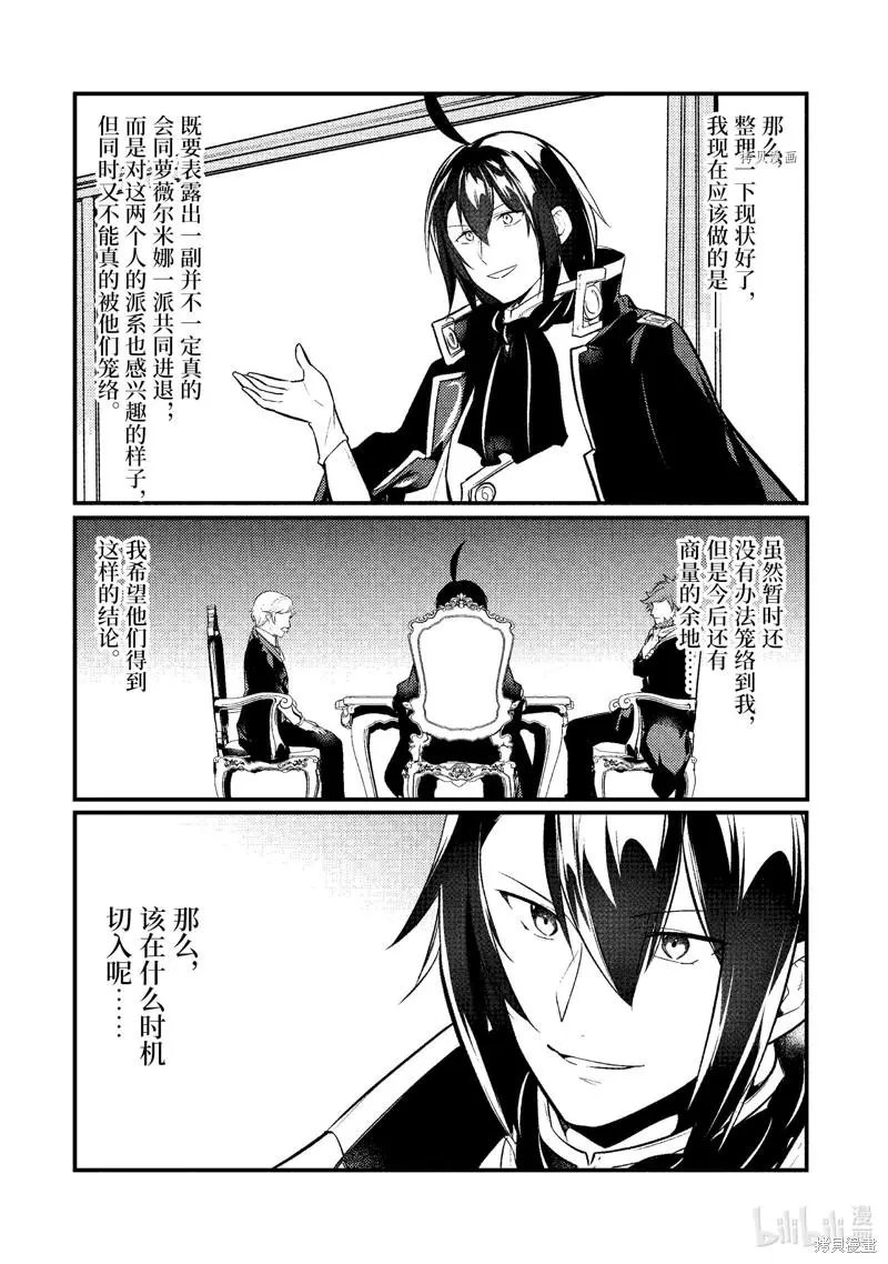第108话