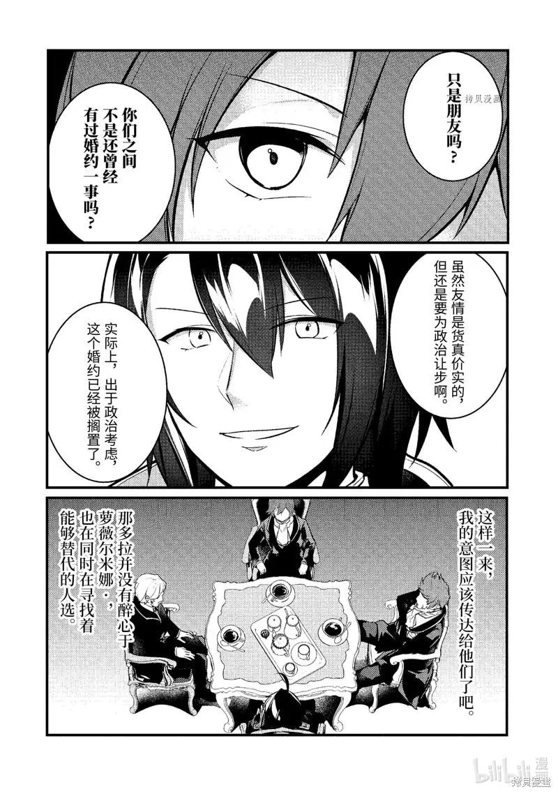 第108话