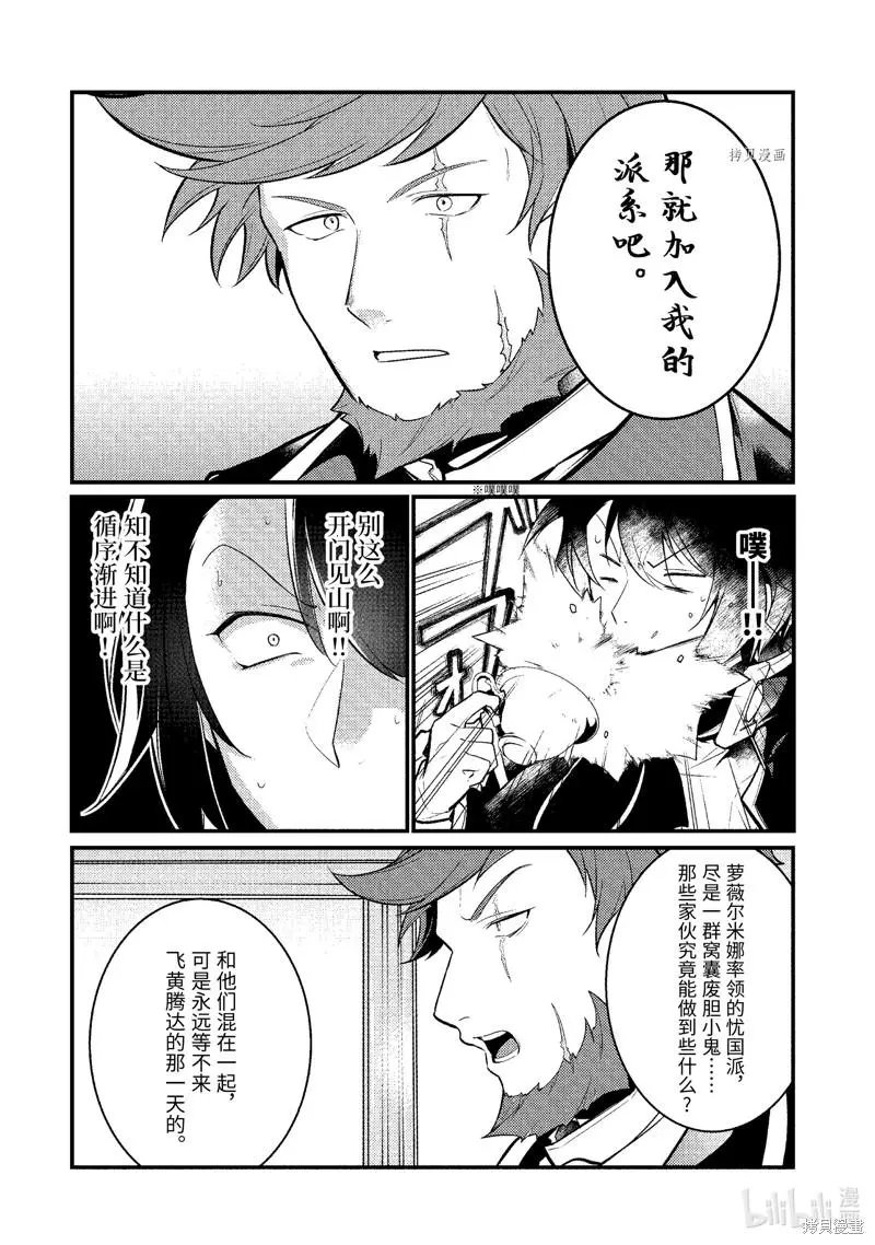 第109话