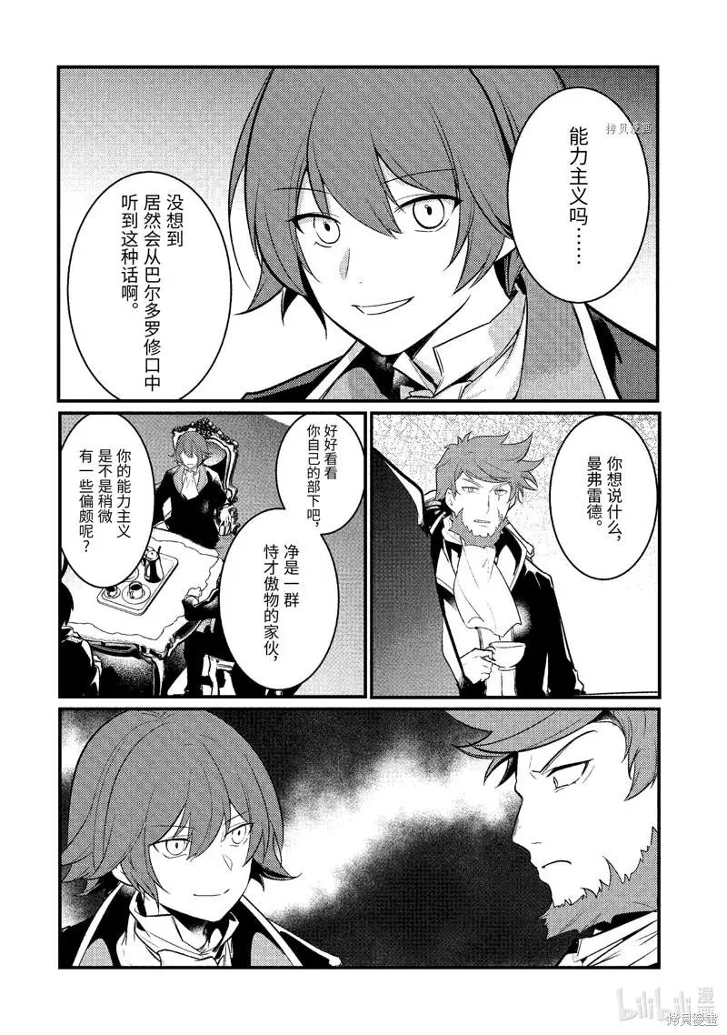 第109话