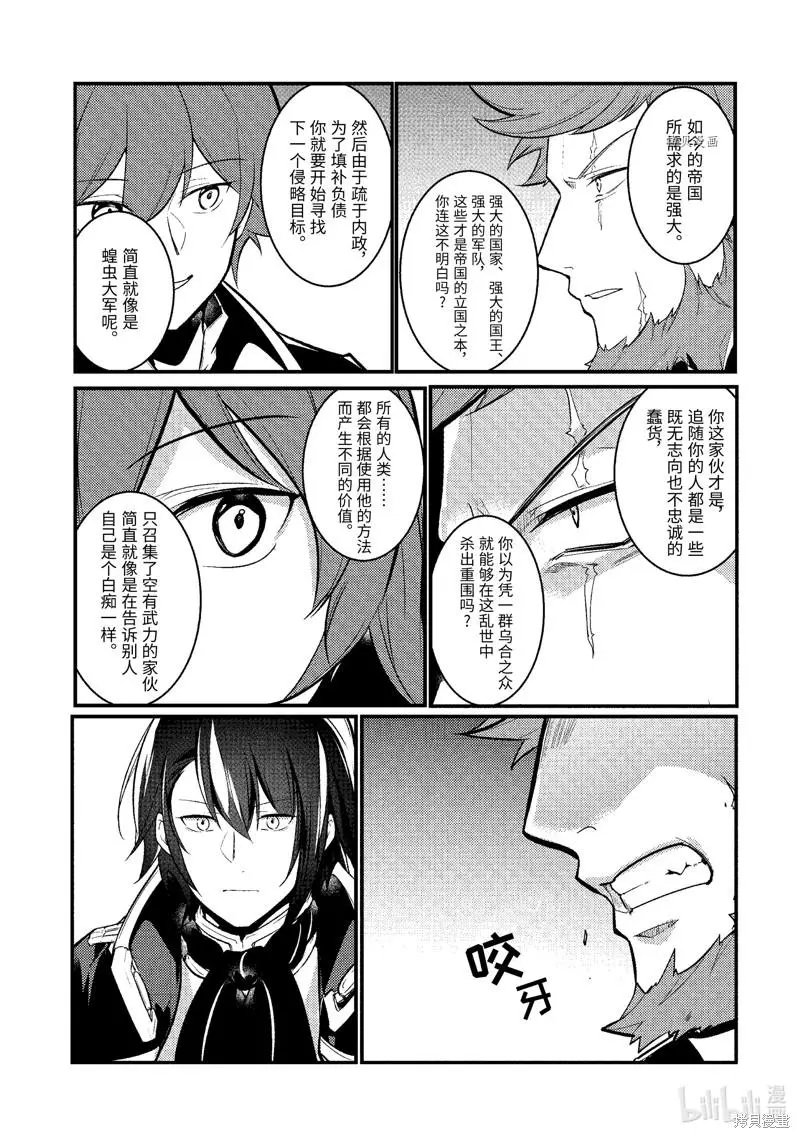 第109话