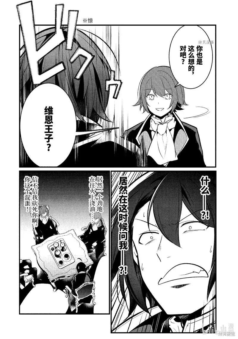 第109话