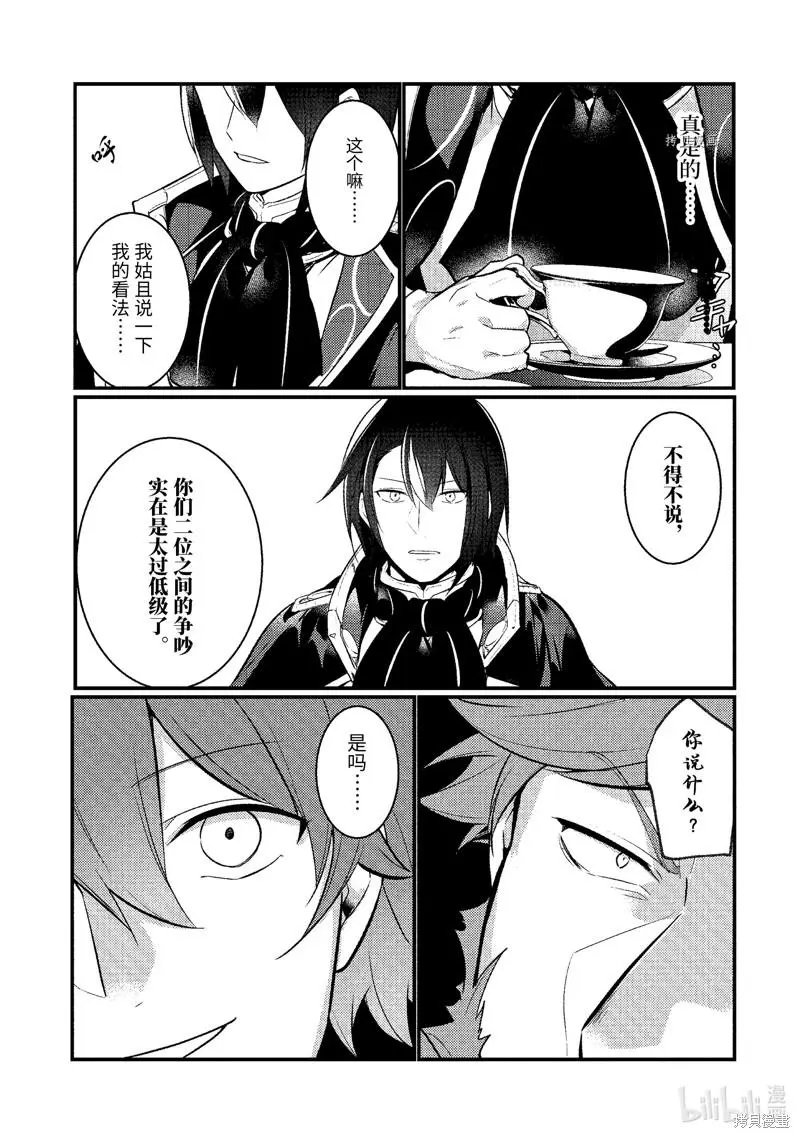 第109话