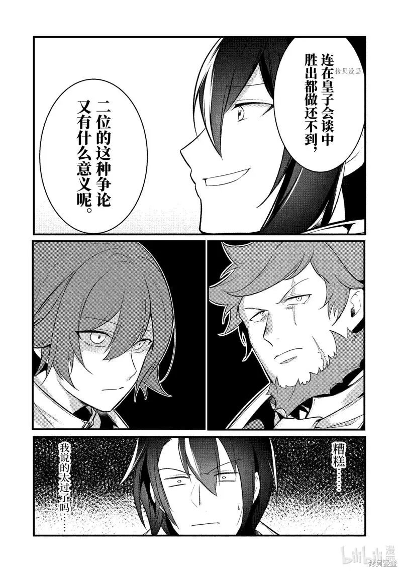 第109话