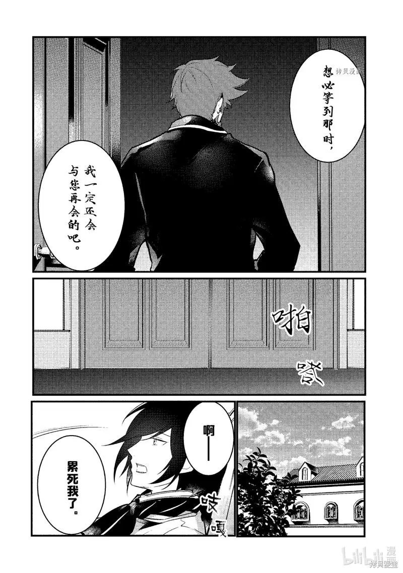 第109话