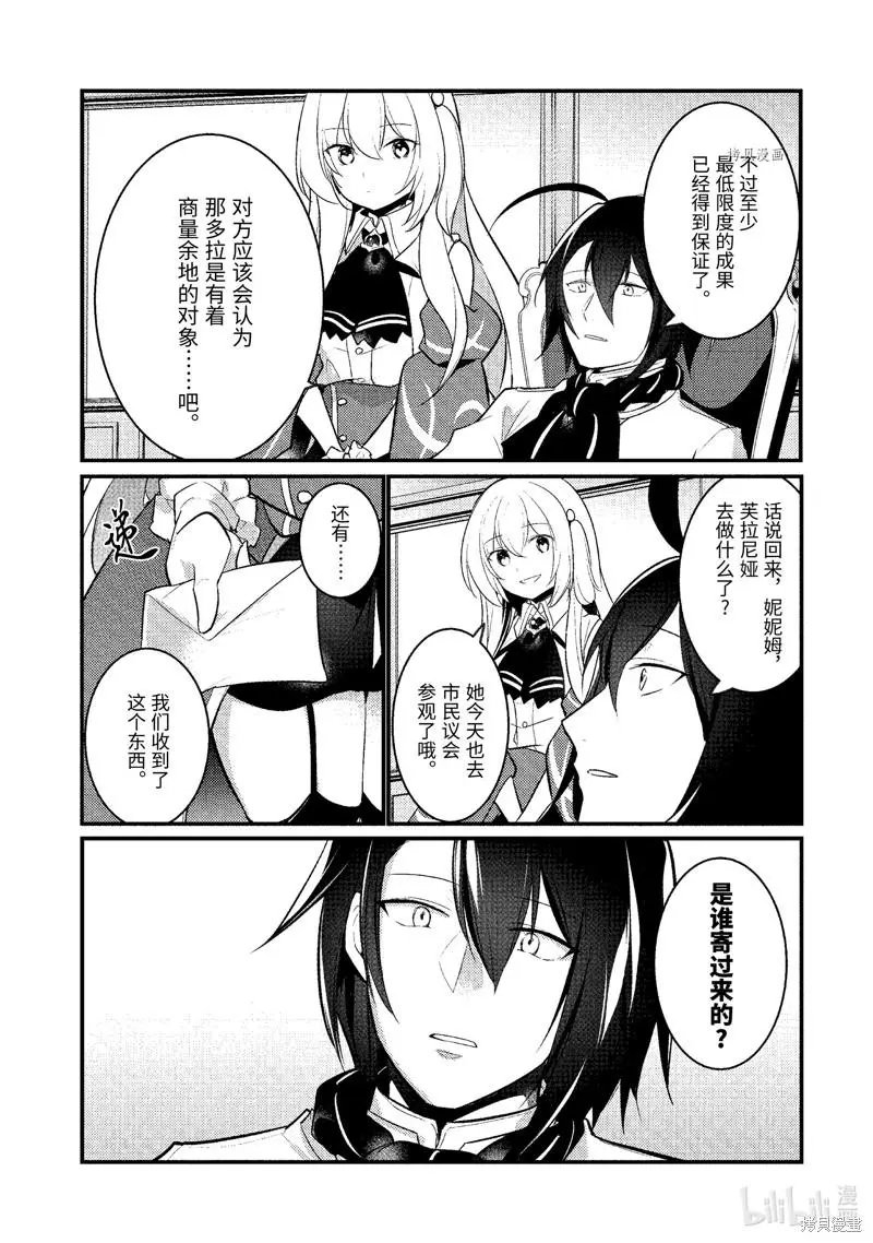 第109话