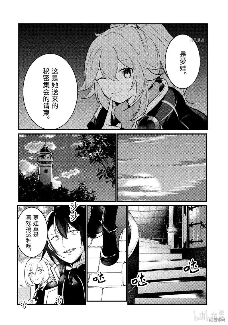 第109话