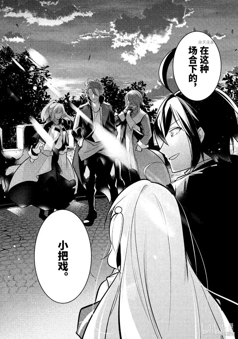 第109话