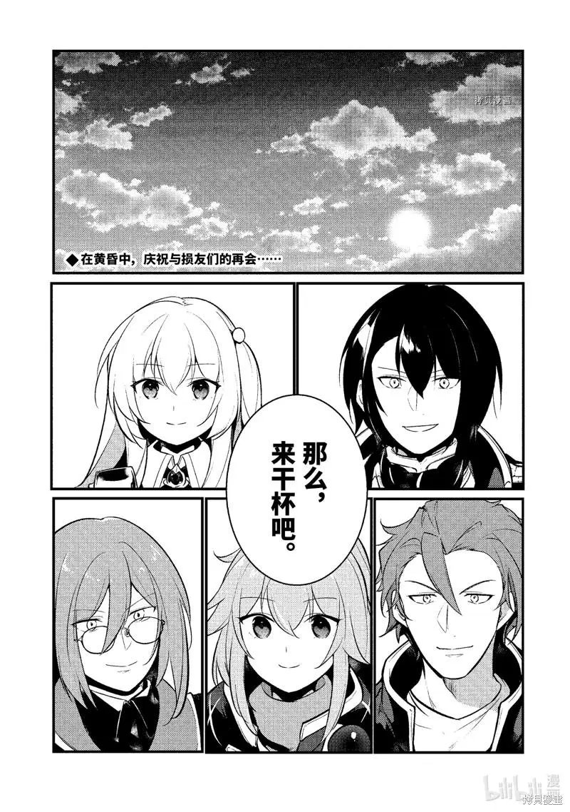 第110话