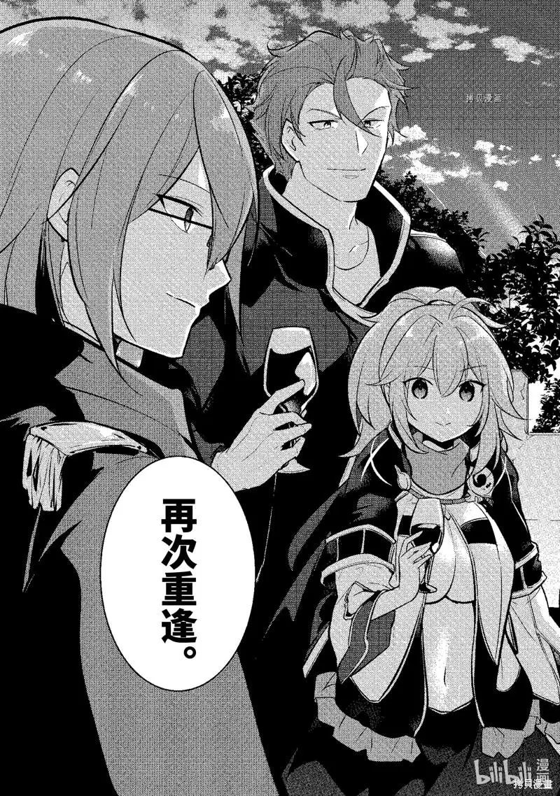 第110话