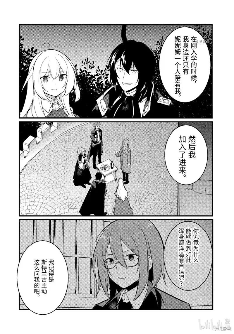 第110话