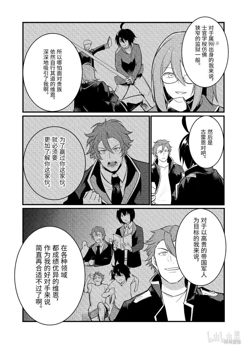 第110话