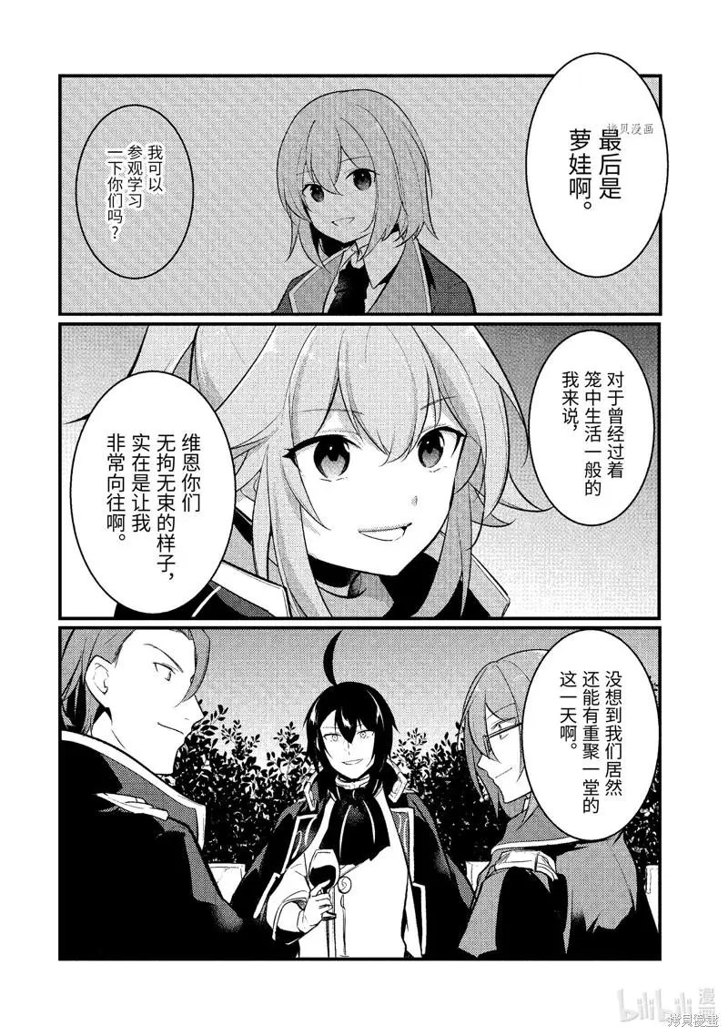 第110话