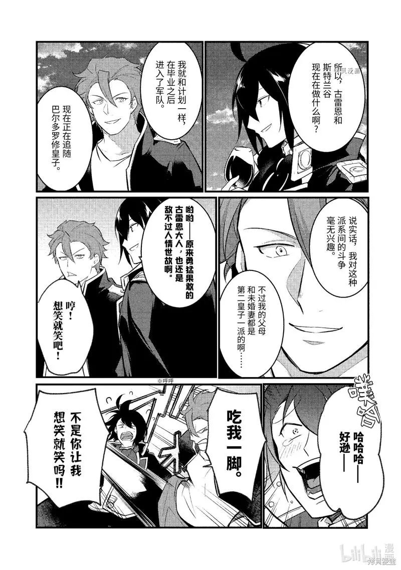 第110话