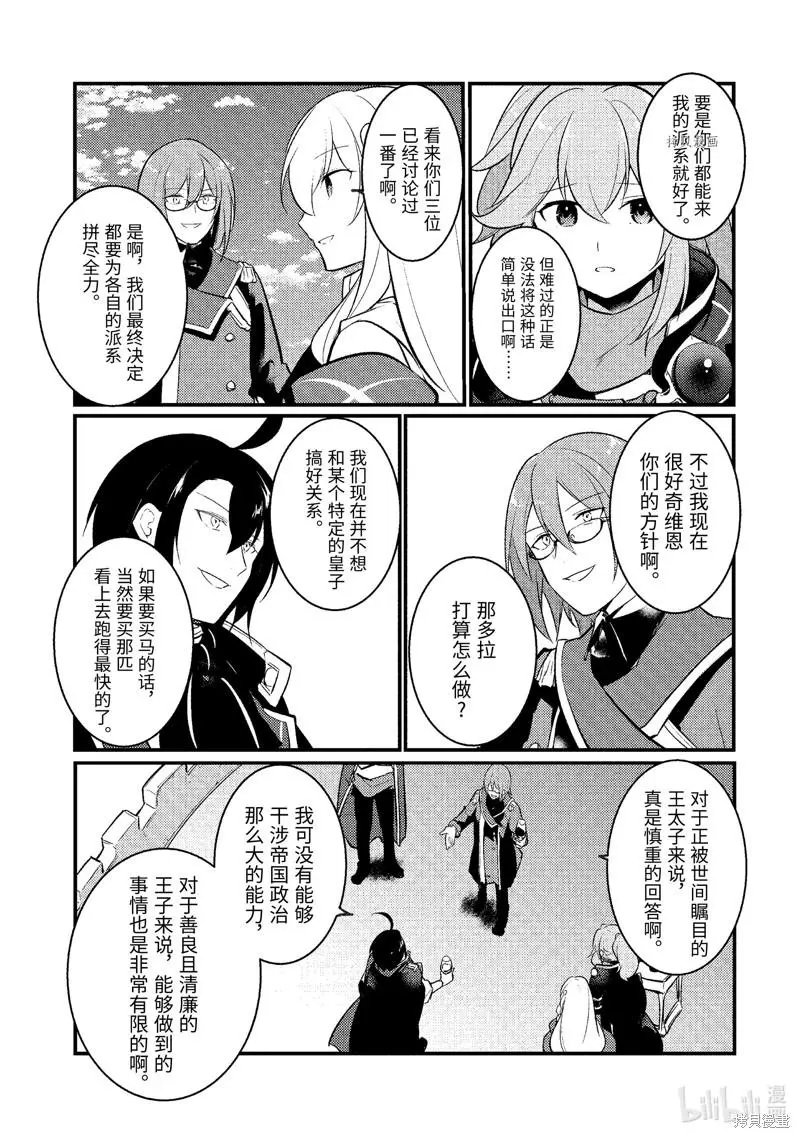 第110话