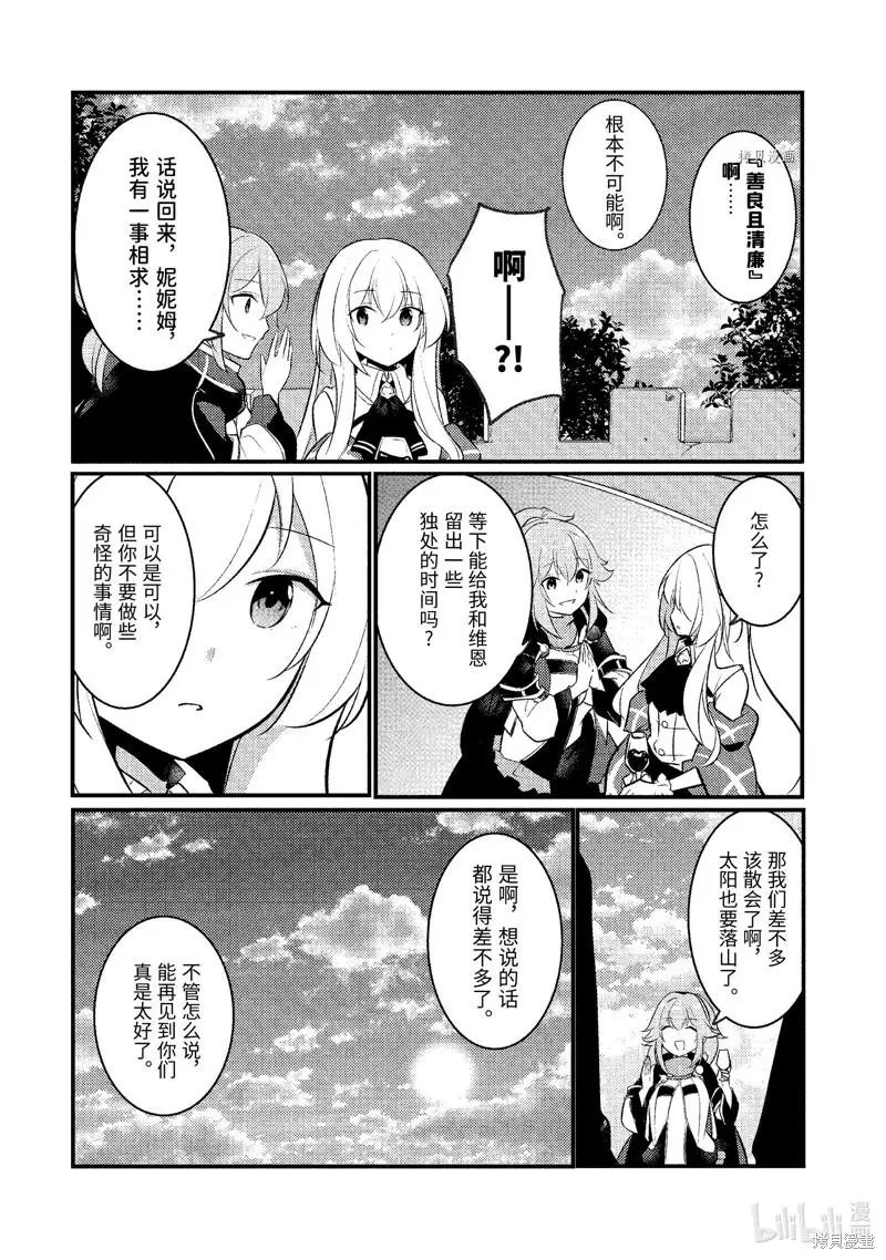 第110话