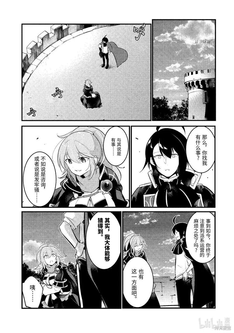 第111话
