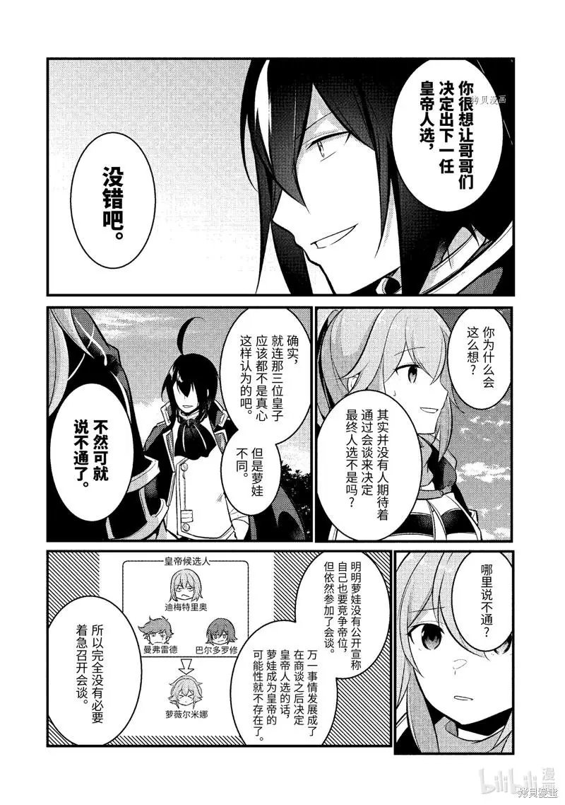 第111话