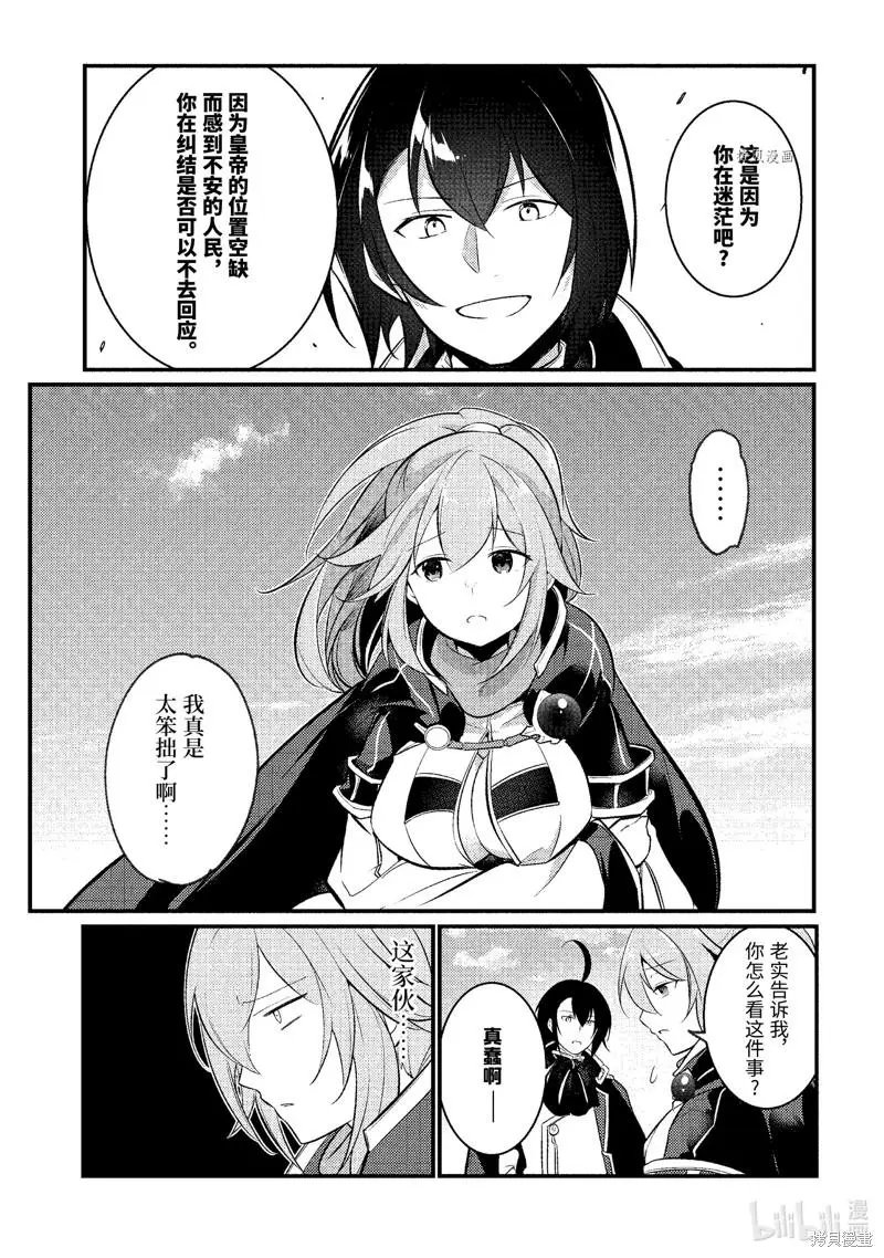 第111话