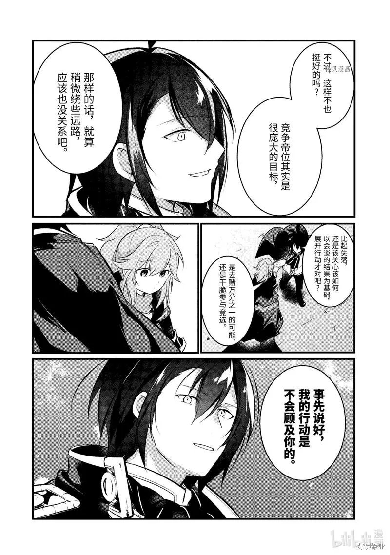 第111话