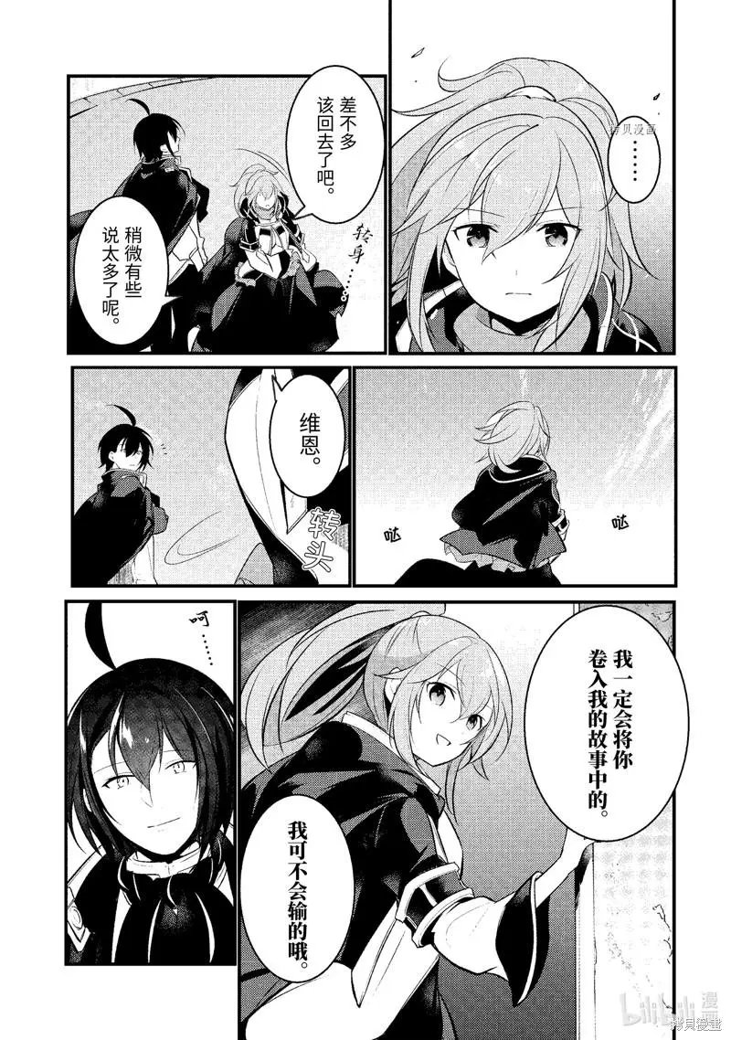 第111话