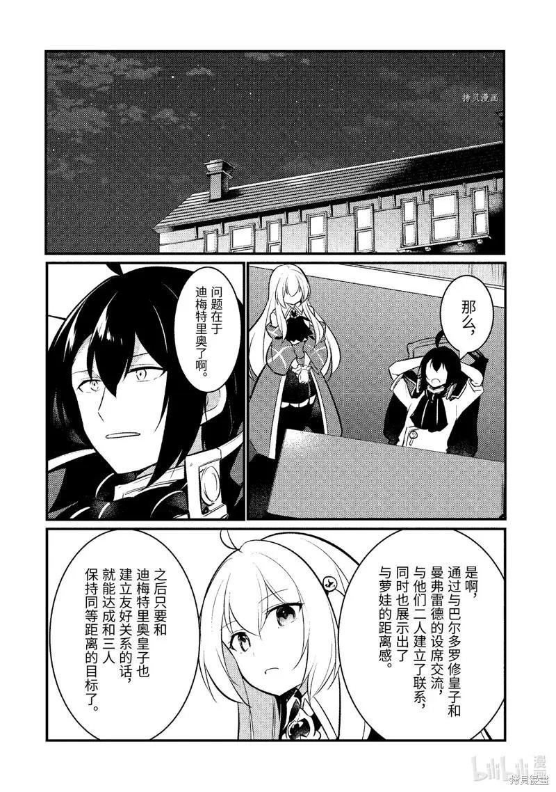 第111话