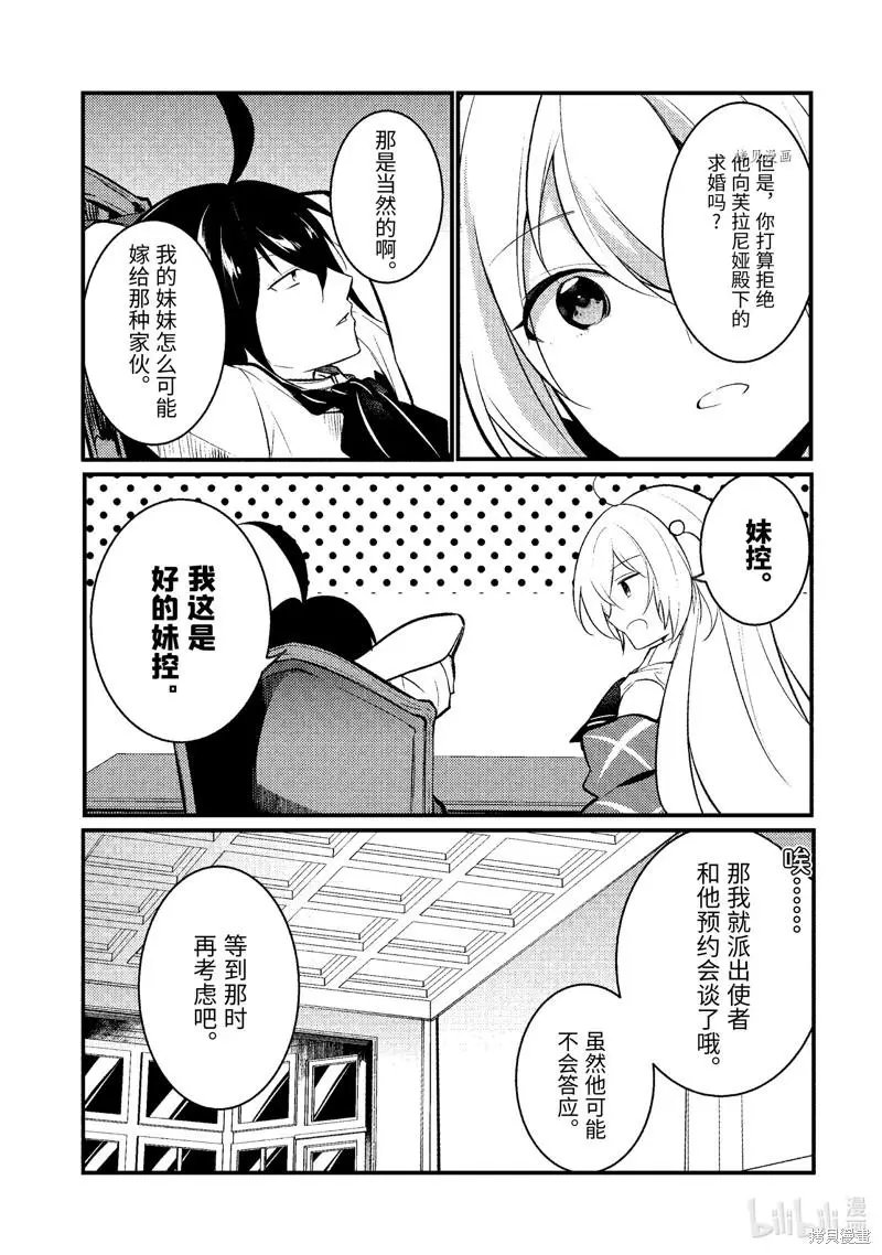 第111话