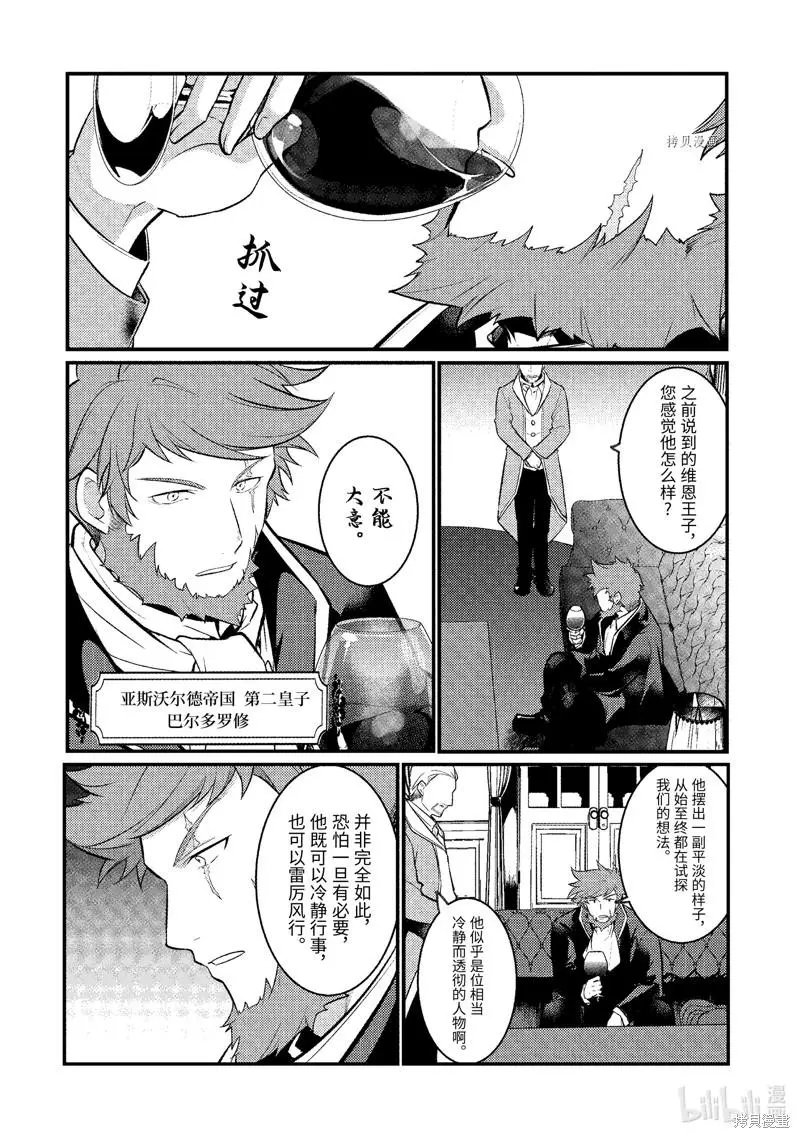 第111话