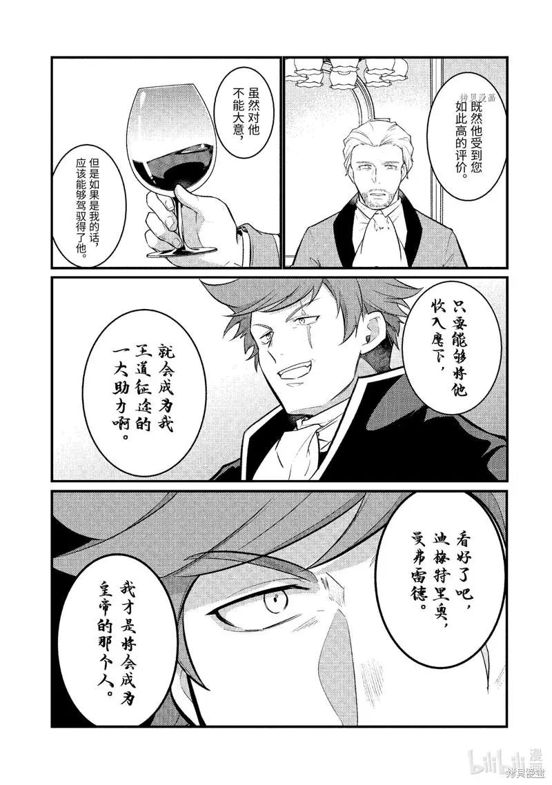 第111话