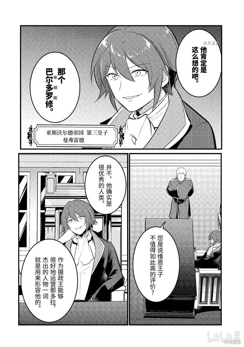 第111话