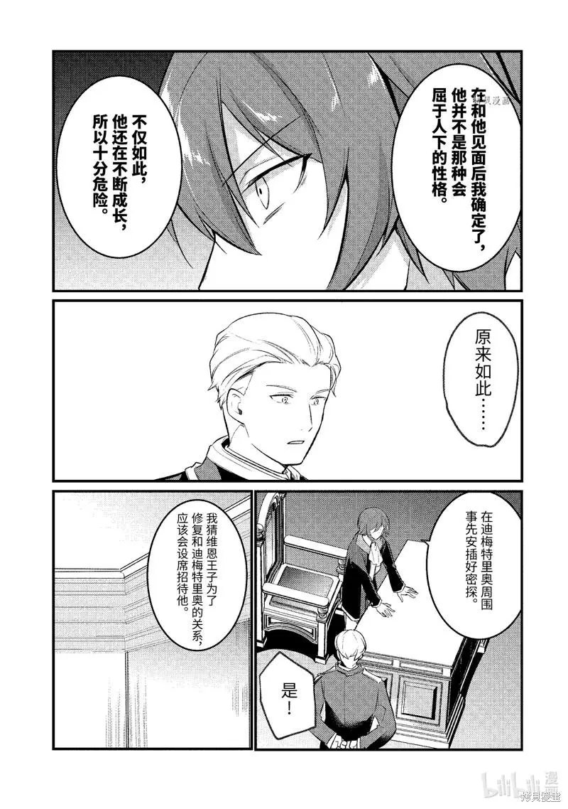 第111话
