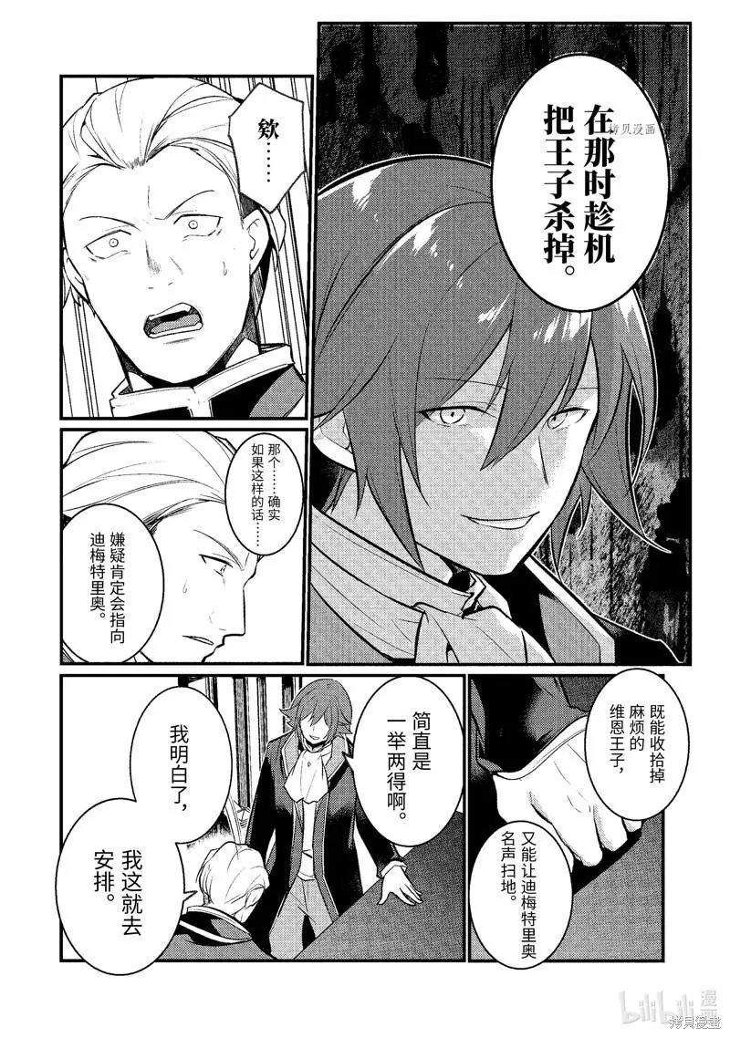第111话