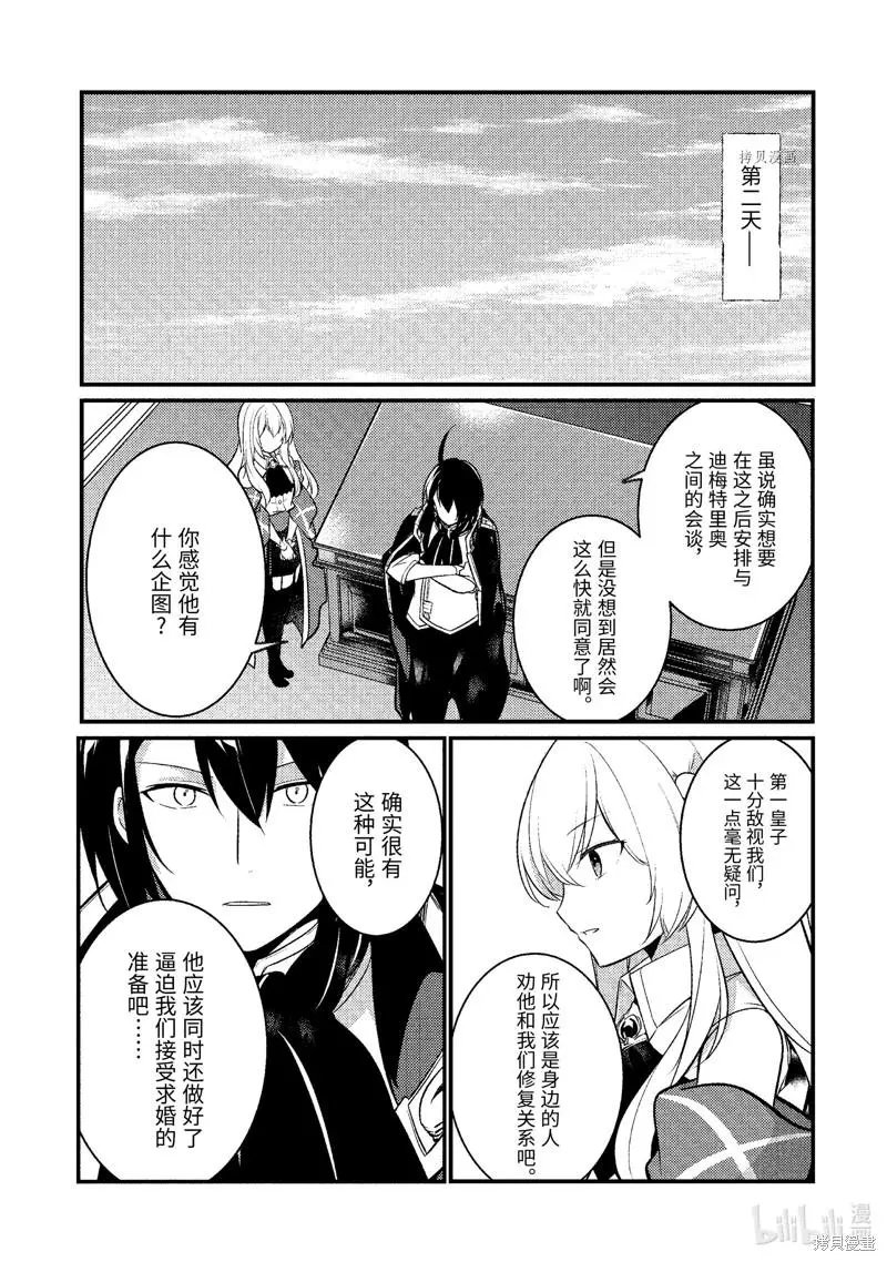 第112话