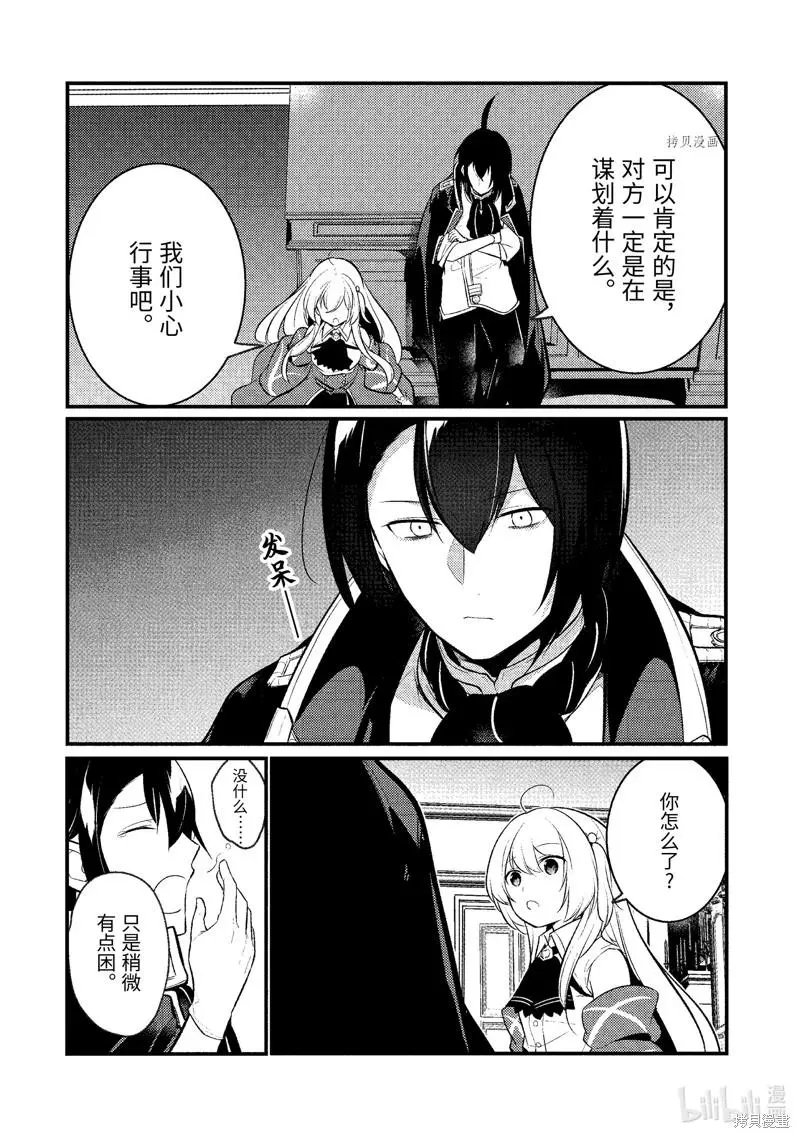 第112话