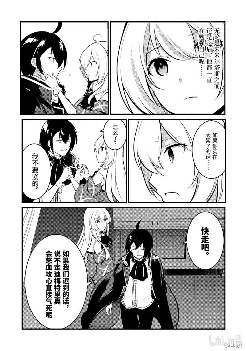 第112话