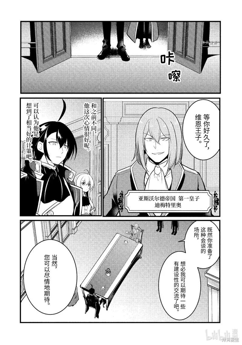 第112话