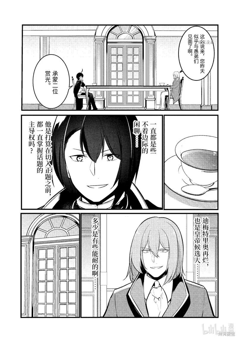 第112话