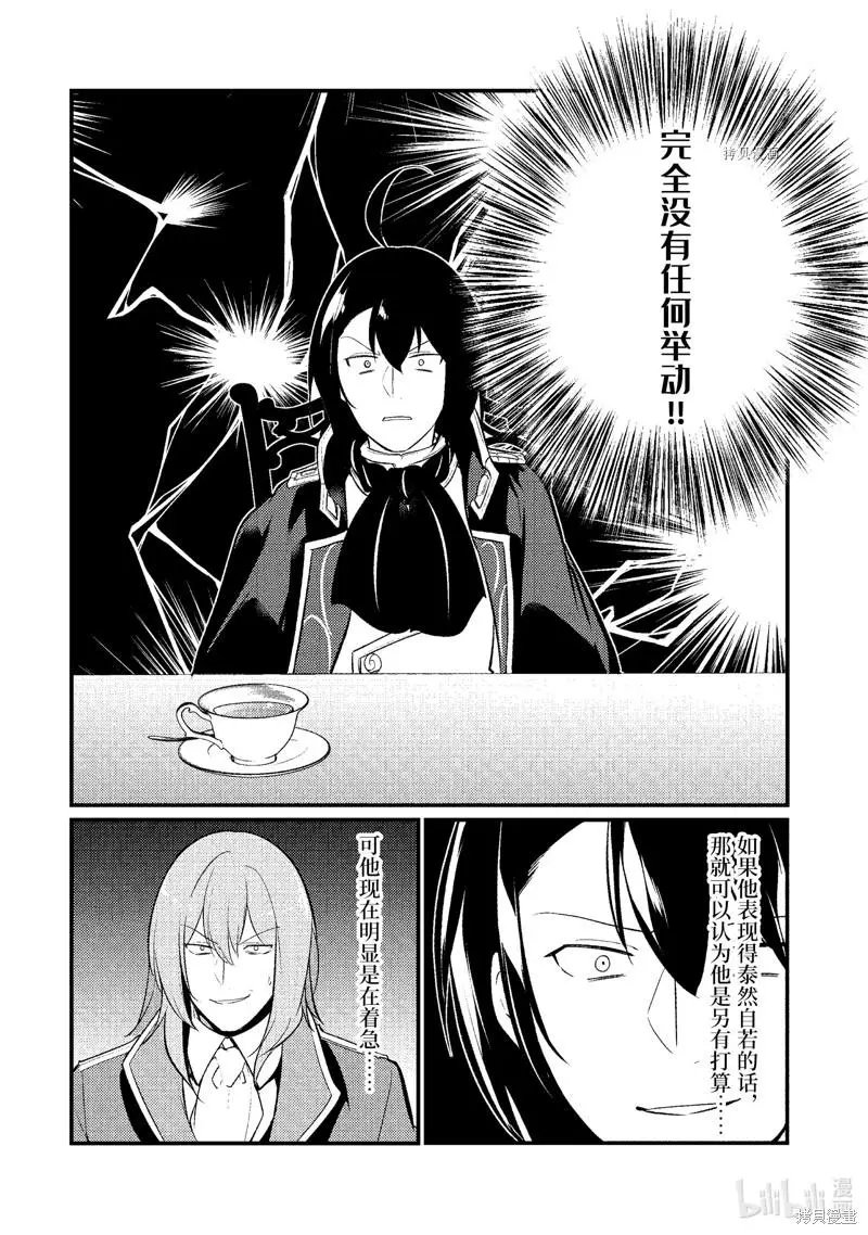 第112话