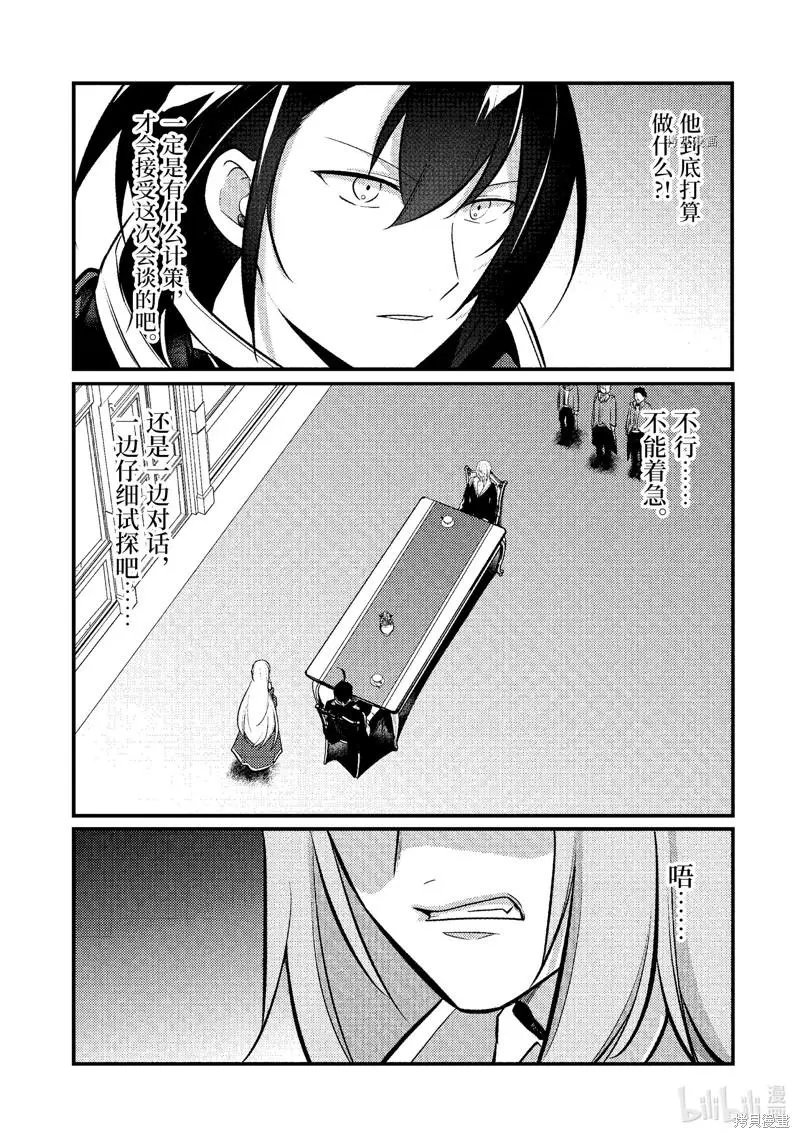 第112话