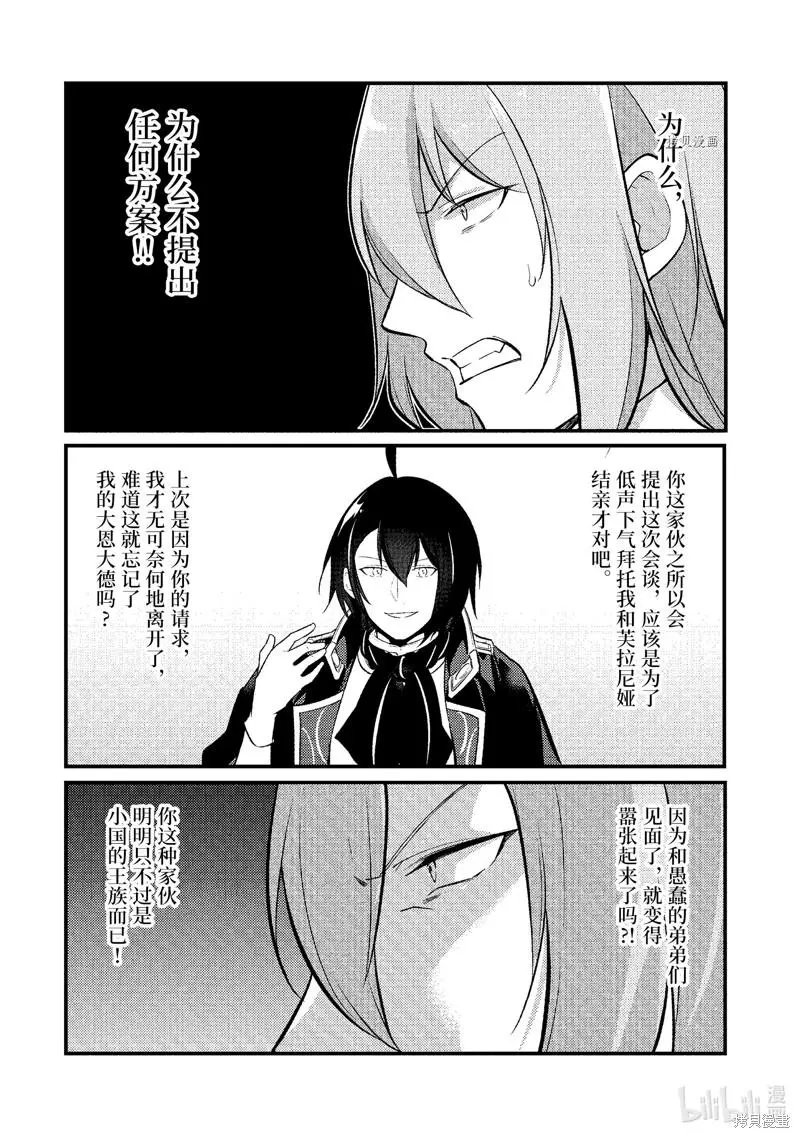 第112话