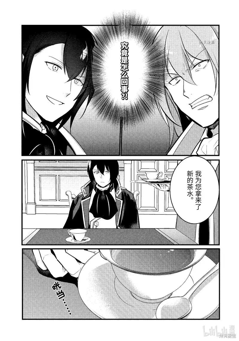 第112话