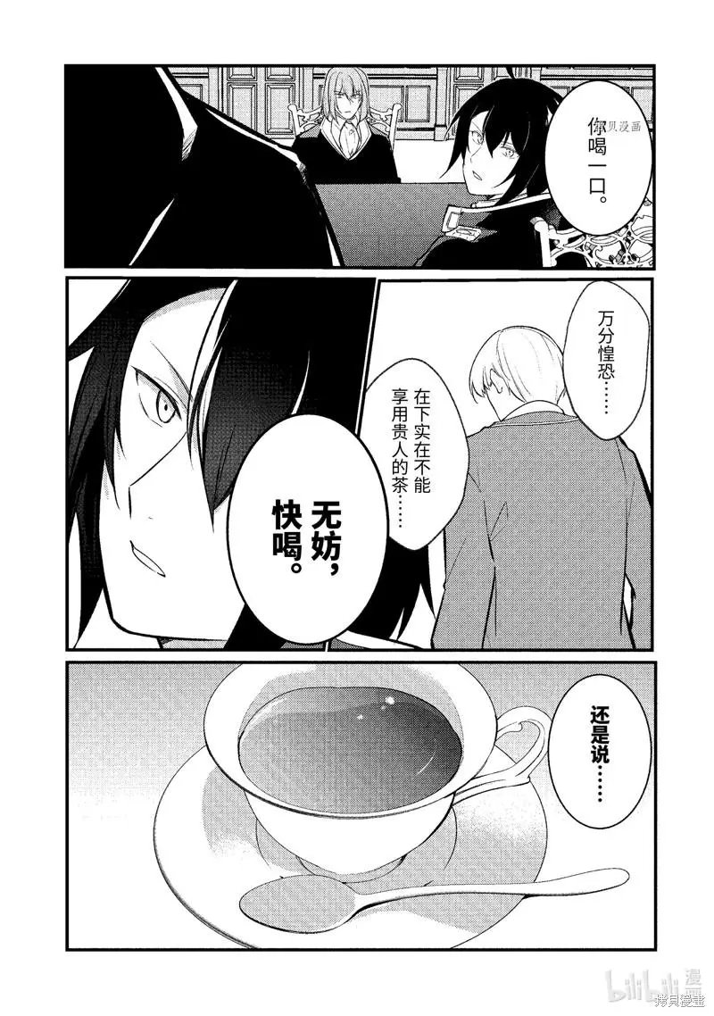 第112话