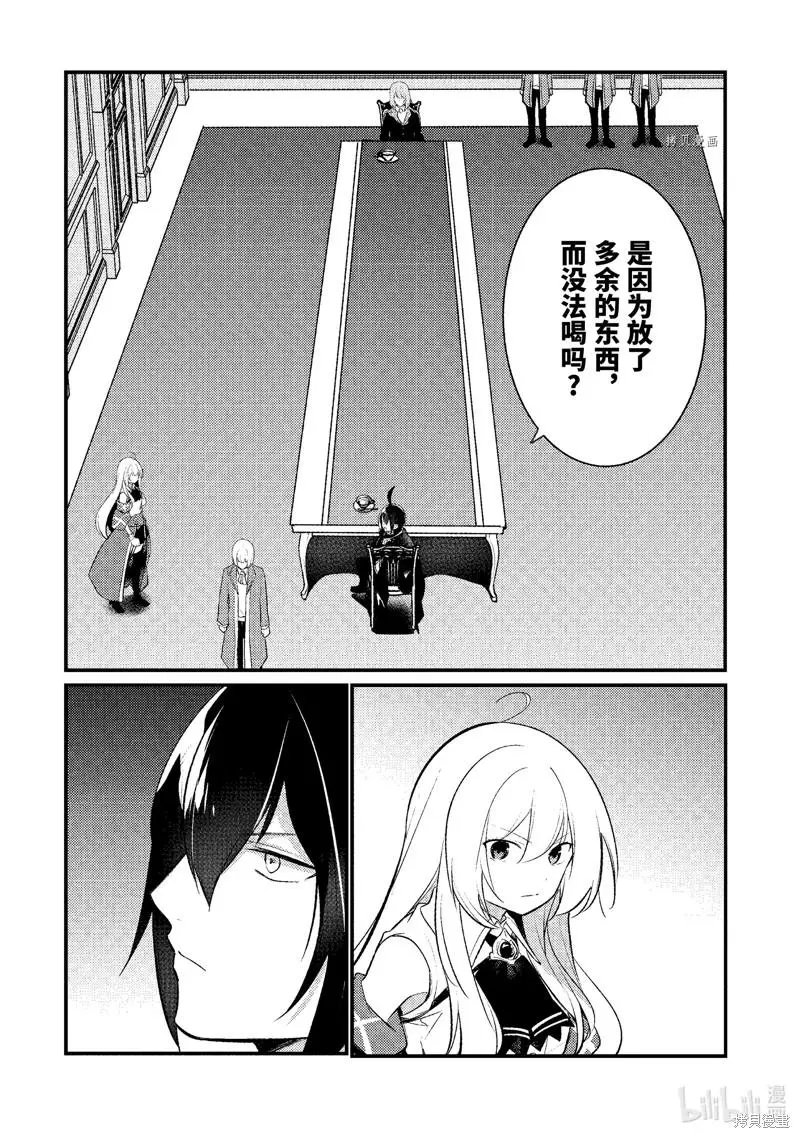 第113话